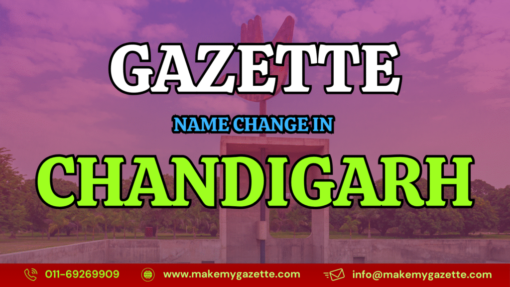 name change process in Chandigarh