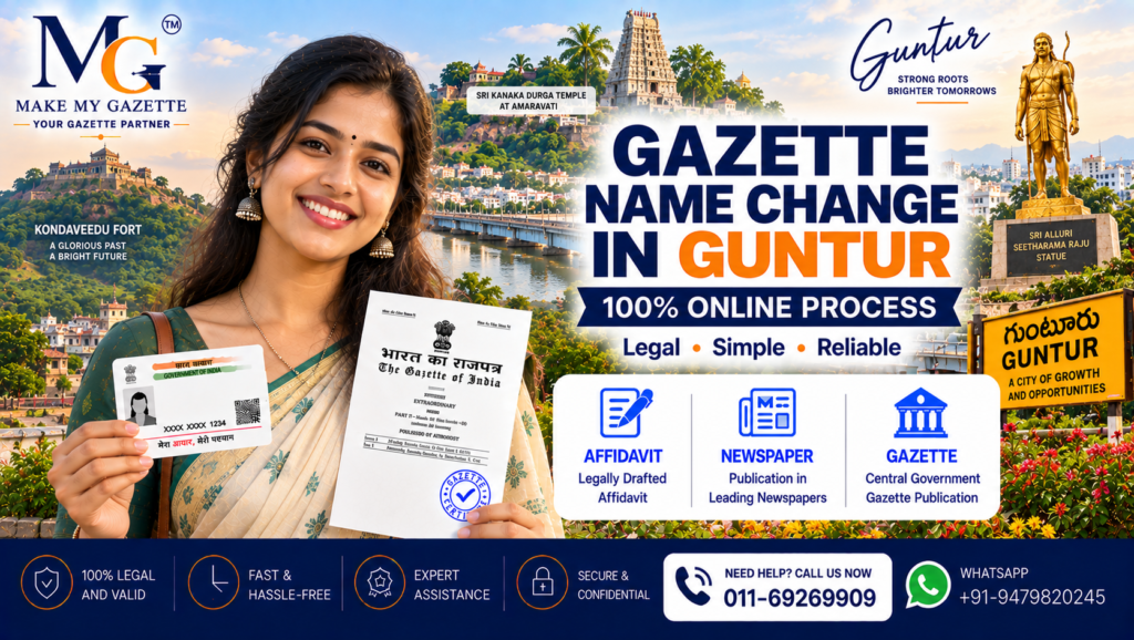 Gazette Name Change Process in Guntur