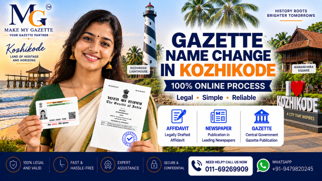 Gazette Name Change Process in Kozhikode