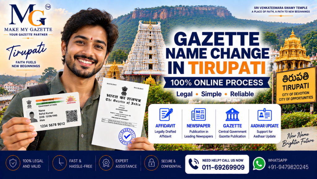 Gazette Name Change Process in Tirupati