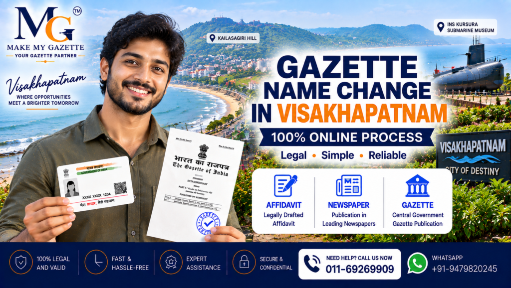 Gazette Name Change Process in Vishakhapatnam