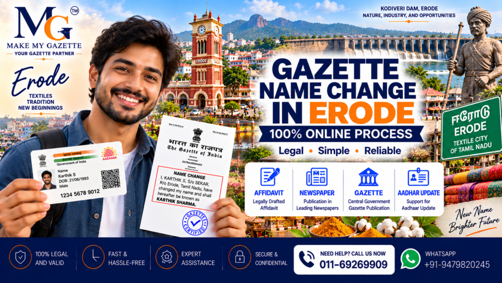 Gazette Name Change Process in Erode