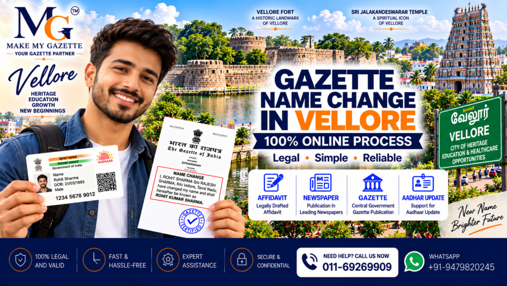 Gazette Name Change Process in Vellore
