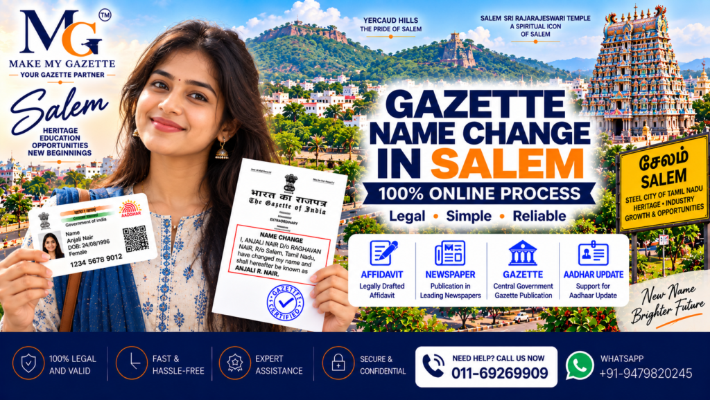 Gazette Name Change Process in Salem