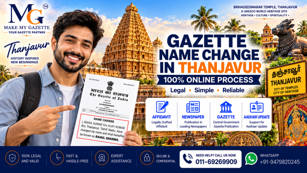 Gazette Name Change Process in Thanjavur